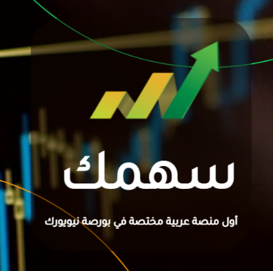 فلتر شرعية الأسهم الأمريكية بيانات مالية ربع سنوية